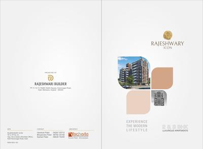 Rajeshwari Rajeshwari Icon Brochure 1