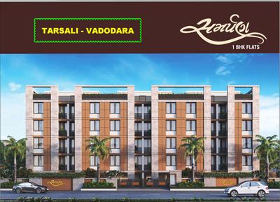 Samarpan Brochure 1