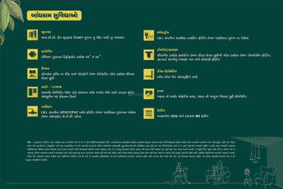 Unity Aamena Villa Brochure 14