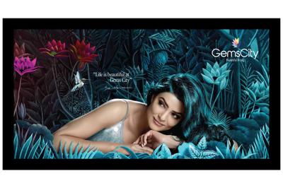 Gems Ruby Brochure 1