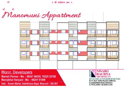 Mann Manomani Appartment Brochure 1