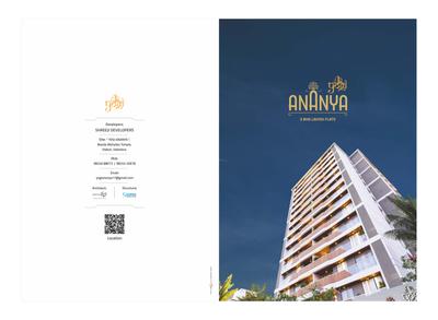 Yogi Ananya Brochure 1