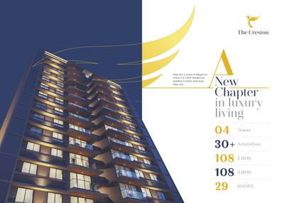 The Creston Brochure 2