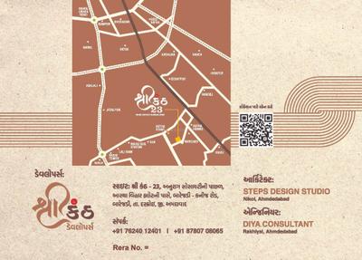 Shrikanth 23 Brochure 21