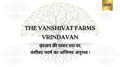 Image of 9000 Sq.ft Residential Plot / Land for sale in OMR The Vanshivat Farms, Kishor Pura, Vrindavan for Rs. 7100000