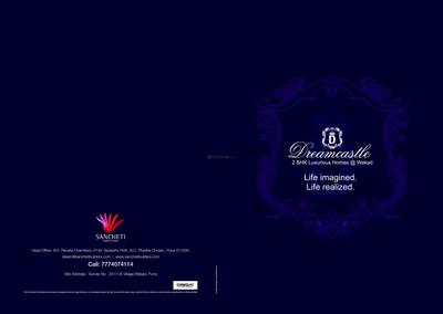 Sancheti Dreamcastle Brochure 1