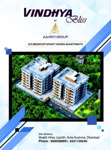 Image of 1040 Sq.ft 2 BHK Apartment / Flat for sale in Aakriti Vindhya Bliss, Saraidhella, Dhanbad for Rs. 3000000