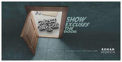 Rohan Ananta Phase II Brochure 18