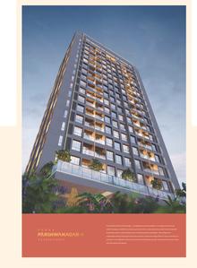 Shree Paras Parshwa Nagar II Brochure 11