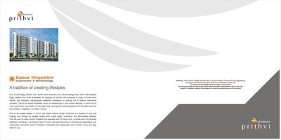 Kumar Corp Prithvi H1 Brochure 10