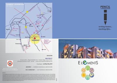 Uma Elements  Brochure 1