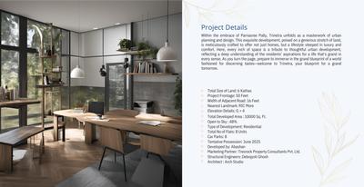 Abashan Trinetra Brochure 5