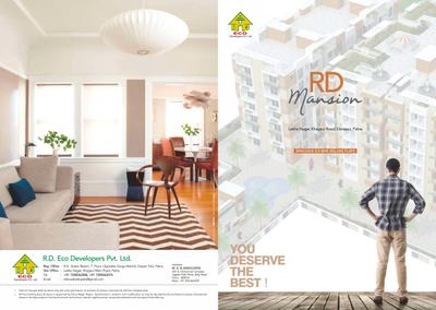 Image of 850 Sq.ft 2 BHK Apartment / Flat for sale in R D Mansion, Danapur, Patna for Rs. 6500000