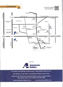 Image of 600 Sq.ft 1 BHK Apartment / Flat for sale in Aakankssha Jubilation, Kondhwa Budruk, Pune for Rs. 3500000