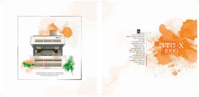 Bakeri Sakar IX Brochure 8