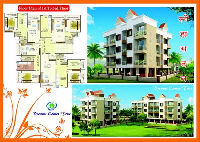 Image of 470 Sq.ft 1 BHK Apartment / Flat for sale in Sudarshan Garden Phase II, Khadawali, Thane for Rs. 2100000