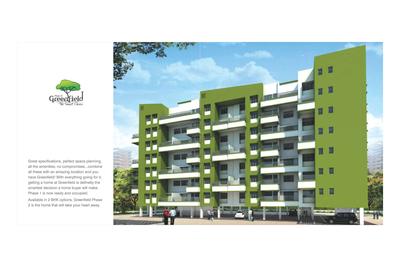 Image of 1000 Sq.ft 2 BHK Apartment / Flat for sale in Bhandari Greenfield, Amanora Park Town, Pune for Rs. 8500000
