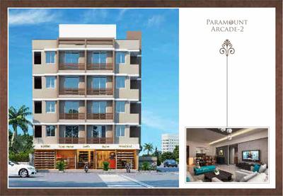 Paramount Arcade 2 Brochure 2