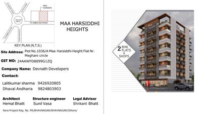 Devnath Maa Harsiddhi Heights Brochure 1
