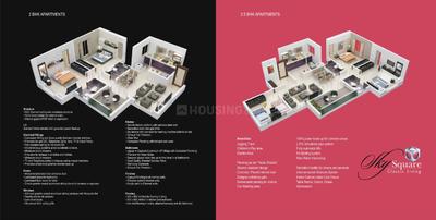 Image of 905 Sq.ft 2 BHK Apartment / Flat for sale in Ravinanda Sky Square, Yewalewadi, Pune for Rs. 6500000