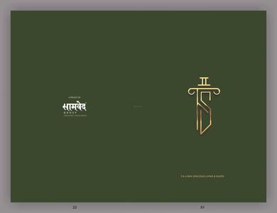 The Stately Brochure 2