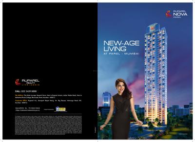 Ruparel Nova Brochure 1