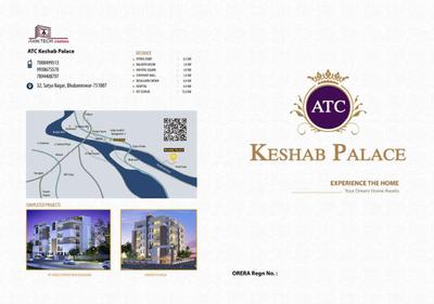 Image of 1275 Sq.ft 2 BHK Apartment / Flat for sale in Keshab Palace, Benupur, Bhubaneswar for Rs. 5800000