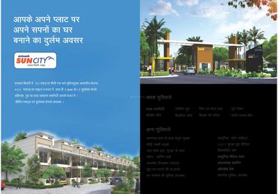 Avinash Sun City Brochure 2