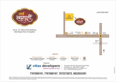 Vikas Sai Swapnapurti Brochure 24