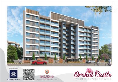 Orchid Castle Brochure 1