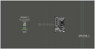 Shree Hari Abhishek 3 Brochure 4