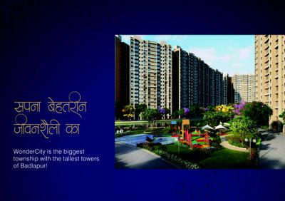 Poddar Wondercity Phase VI Brochure 3