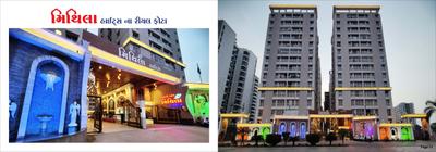 Mithila Sky Brochure 11