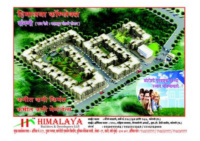 Himalaya Complex Brochure 1