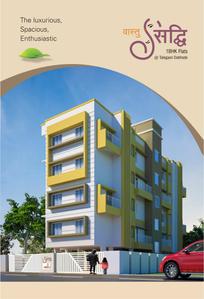 Vastu Siddhi Brochure 1