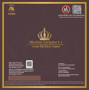 Al Hamd Madina Complex Phase 2 Brochure 17