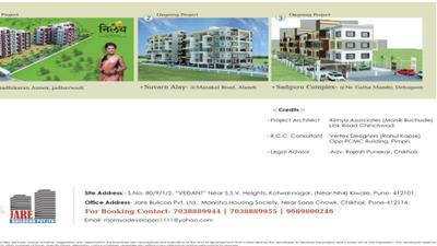 Image of 785 Sq.ft 1.5 BHK Apartment / Flat for sale in Moraya Vedant Heights, Kiwale, Pune for Rs. 6000000