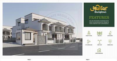 Ram Ayodhya Bunglows Brochure 2