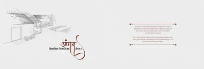Om Courtyard Brochure 2