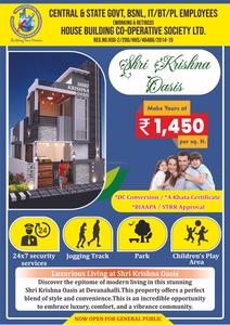 Shri Krishna Oasis Brochure 1