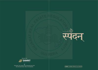 Samrit Spandan Brochure 1