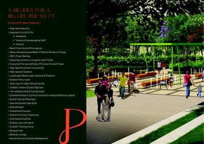 Brochure Images
