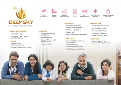 Deep Sky C And G Wing Brochure 7