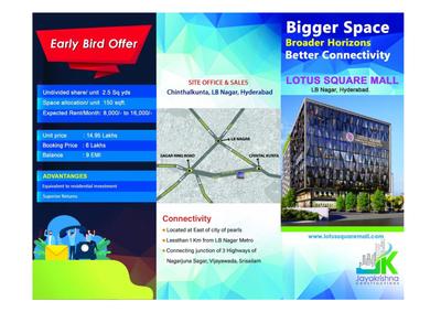 Jayakrishna Lotus Square Mall Brochure 2