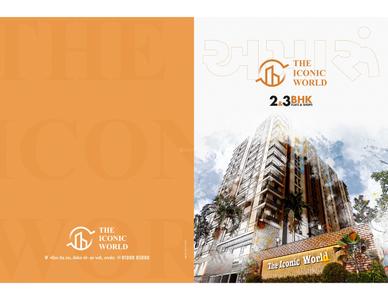 Shri The Iconic World Brochure 1