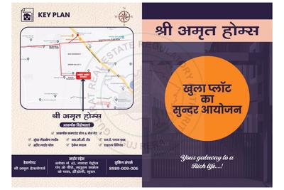 Shree Amrit Homes Brochure 1