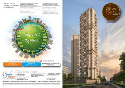 Passcode Easy Access Brochure 1
