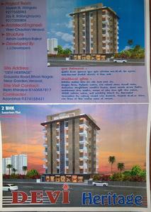 J J Devi Heritage Brochure 1