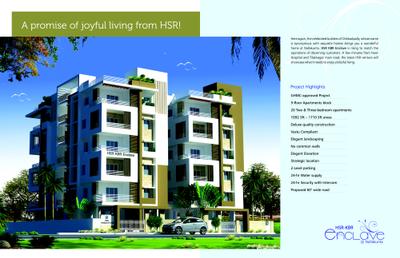 Image of 1090 Sq.ft 2 BHK Apartment / Flat for sale in HSR KBR Enclave, Nallakunta, Hyderabad for Rs. 6500000