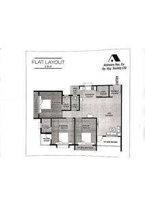 Aishwary Residency Co Op Housing Society Limited Brochure 10
